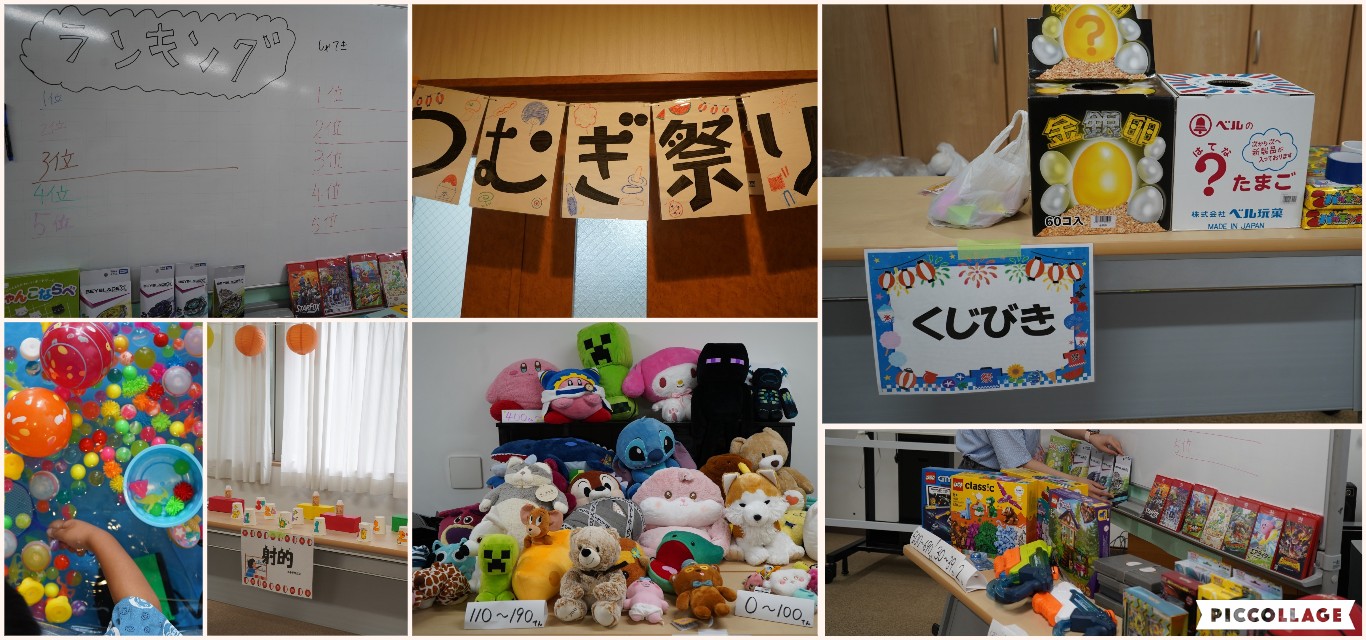 今年もつむぎ祭りを開催しました。